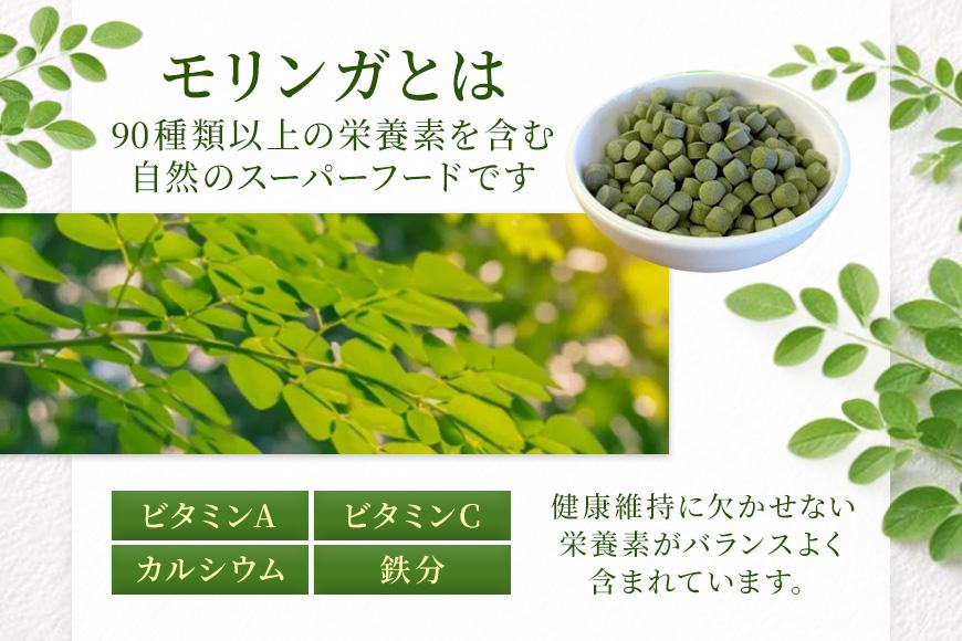 繝「繝ェ繝ウ繧ャ縺ョ縺励★縺鞘 螳ョ蜿、蟲カ逕」100シ繝「繝ェ繝ウ繧ャ 窶包シ180g邏3繧ォ譛亥シ会シMO02シ