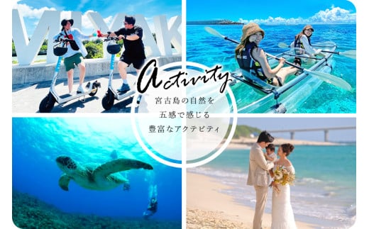 å®®å€å³¶ã³ã³ã·ã§ã«ãžã¥äŸ¿ ãããšããéžã¹ãç¹å¥ã³ãŒã¹ãïŒ300äžååïŒïŒCW14ïŒ