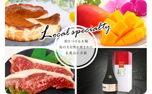 å®®å€å³¶ã³ã³ã·ã§ã«ãžã¥äŸ¿ ãããšããéžã¹ãç¹å¥ã³ãŒã¹ãïŒ150äžååïŒïŒCW13ïŒ