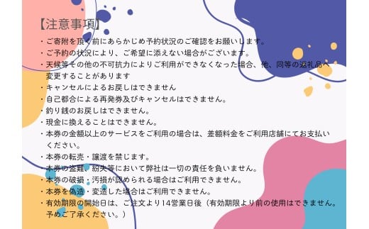 ブルーオーシャン ホテル＆リゾート 宮古島ロイヤルスイートヴィラ ペア宿泊券（1泊朝食付）※プライベートプール付（FB002）