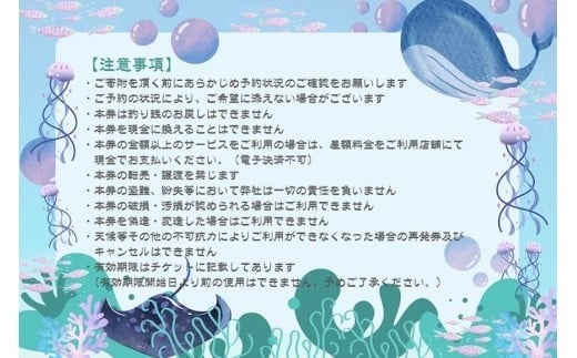 BZ06 宮古島来間リゾート シーウッドホテル【プレミアプールビラハウス】一泊お部屋代＋無料朝食付（ぺア宿泊券）