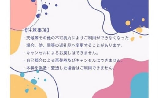 ST004　オーベルジュリゾートホテル「ジバナ宮古島（JIVANA Miyako）」ご宿泊券【150,000円分】