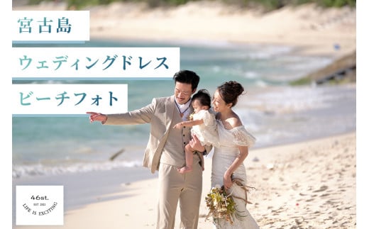 GK007　＊宮古島＊ウェディングドレス＊ビーチフォト＊