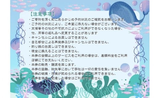 【ゴルフプレー券＆Villa Vorla宿泊券】贅沢な滞在を心ゆくまで楽しめるご利用チケット（45,000円分）（L108）