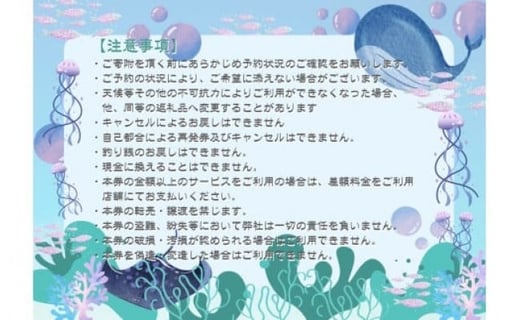 縲舌ざ繝ォ繝輔励Ξ繝シ蛻クシVilla Vorla螳ソ豕雁虻縲題エ豐「縺ェ貊槫惠繧貞ソ繧縺上∪縺ァ讌ス縺励a繧九#蛻ゥ逕ィ繝√こ繝繝茨シ9,000蜀蛻シ会シL106シ