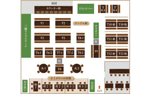 三線ライブのある宮古島の居酒屋『郷家』貸切り券（最大100名）（FD005）