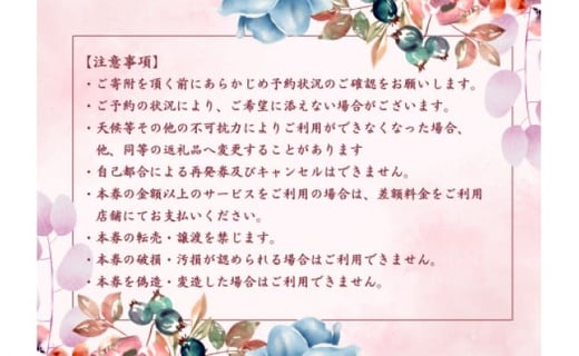 ヒルトン沖縄宮古島リゾートご利用券【30,000円】（JQ001）