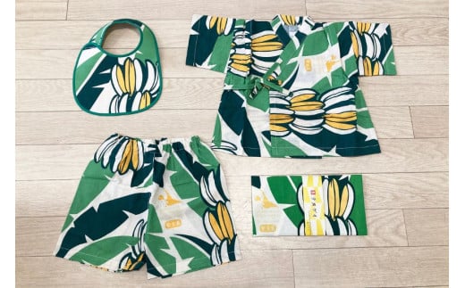 ベビーセット（てぬぐい／甚平／スタイ）【島バナナ】（HF006）