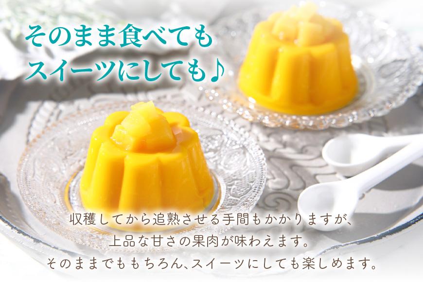 フローズンキーツマンゴー 《急速冷凍》2ｋｇ（FU010）