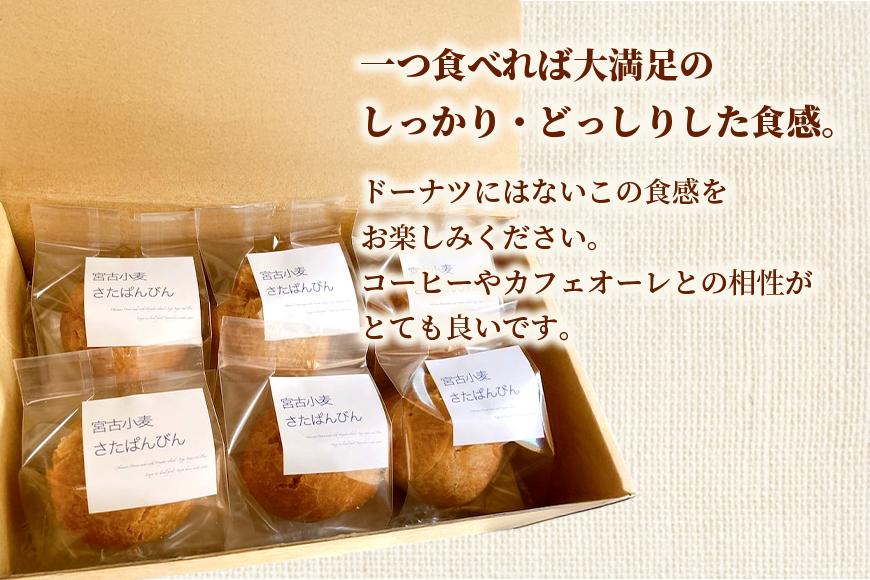 å®®å€å°éºŠã®ããã±ãã³ãïŒãµãŒã¿ãŒã¢ã³ãã®ãŒïŒ6åå
¥ãïŒHB003ïŒ