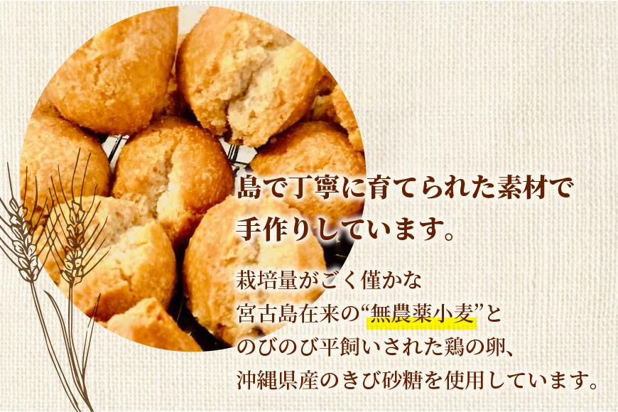 å®®å€å°éºŠã®ããã±ãã³ãïŒãµãŒã¿ãŒã¢ã³ãã®ãŒïŒ6åå
¥ãïŒHB003ïŒ