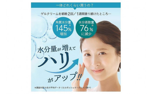 繝溘Ν繝昴ャ繧キ繧ァ繧ェ繝シ繧ャ繝九け繧ケ縲繧ェ繝シ繝ォ繧、繝ウ繝ッ繝ウ繧イ繝ォ縲160ml縲 9100-070