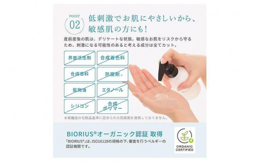 繝溘Ν繝昴ャ繧キ繧ァ繧ェ繝シ繧ャ繝九け繧ケ縲繧ェ繝シ繝ォ繧、繝ウ繝ッ繝ウ繧イ繝ォ縲160ml縲 9100-070