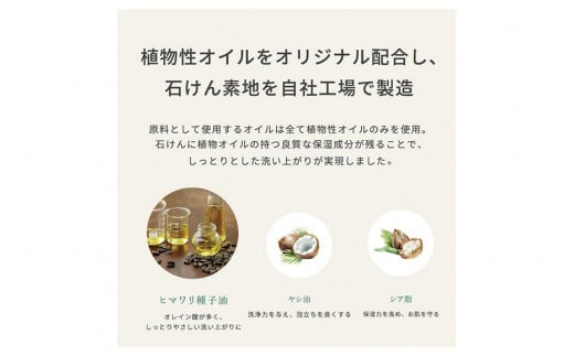 ミルポッシェオーガニクス ボディーソープ 350ml　 9100-030（HE004）