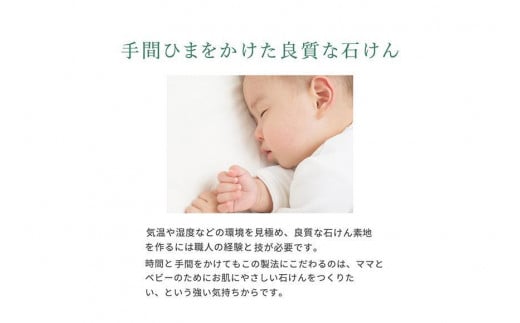 ミルポッシェオーガニクス ボディーソープ 350ml　 9100-030（HE004）