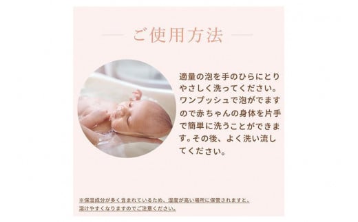ミルポッシェオーガニクス ボディーソープ 350ml　 9100-030（HE004）