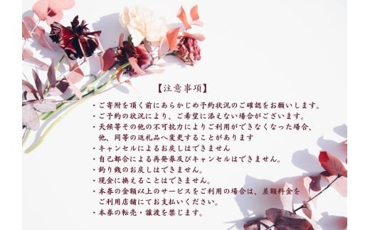 2豕3譌・繝エ繧」繝ゥ螳ソ豕奇シ繧ィ繧ケ繝縲隈rand Bleu Gaminテ佑huran迚ケ蛻・繝励Λ繝ウ縲搾シGR002シ