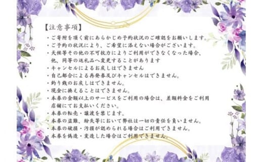 LEO癒RESORT-宮古島- Premiere Suite Villa 1泊宿泊券 温水プール　