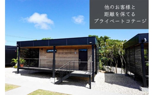 【宮古島市】HOTEL LOCAL BASE1泊朝食付　ペア宿泊ギフト券