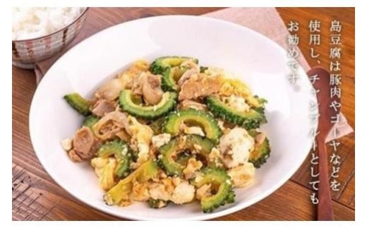 まごとうふセット　（濃厚おぼろ豆腐　木綿豆腐　厚揚げ　濃厚豆乳　おとうふミニバスクチーズケーキ）