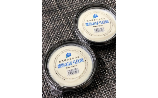 濃厚おぼろ豆腐6個セット