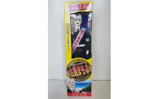 宮古島まもる君フィギア貯金箱６個（DZ002）