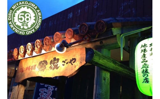 お家de郷家♪ごはんのおとも肉味噌三種セット