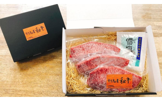 DK004　特選（A5ランク）宮古島産和牛ミスジステーキセット ｜沖縄 宮古島 ふるさと納税 おすすめ 人気 肉 母の日 ギフト