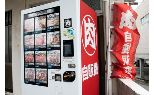 DK004　特選（A5ランク）宮古島産和牛ミスジステーキセット ｜沖縄 宮古島 ふるさと納税 おすすめ 人気 肉 母の日 ギフト
