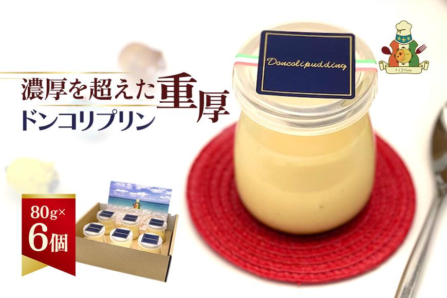 ããã³ã³ãªããªã³ãïœè¶
æ¿åïŒå®®å€å³¶ã®çŽ æã§äœãããããªã³ïœïŒCU01ïŒïœæ²çž å®®å€å³¶ ãµãããšçŽçš ãããã äººæ° ã¹ã€ãŒã ã®ãã ã¯ãªã¹ãã¹