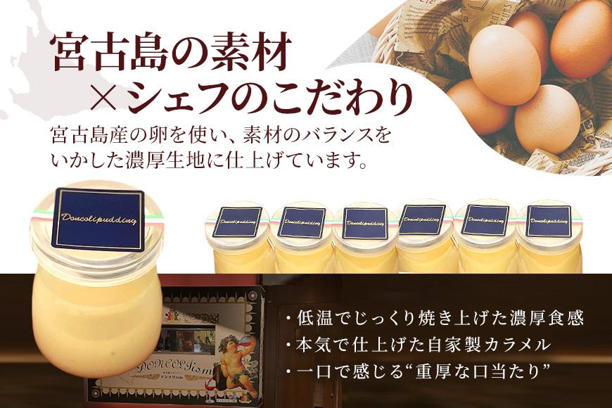 ããã³ã³ãªããªã³ãïœè¶
æ¿åïŒå®®å€å³¶ã®çŽ æã§äœãããããªã³ïœïŒCU01ïŒïœæ²çž å®®å€å³¶ ãµãããšçŽçš ãããã äººæ° ã¹ã€ãŒã ã®ãã ã¯ãªã¹ãã¹