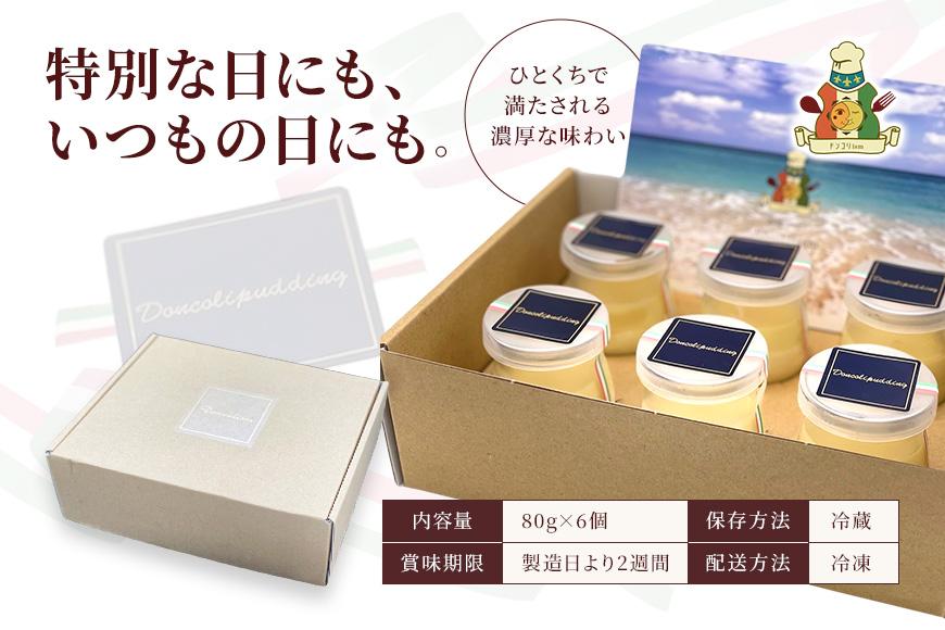 ããã³ã³ãªããªã³ãïœè¶
æ¿åïŒå®®å€å³¶ã®çŽ æã§äœãããããªã³ïœïŒCU01ïŒïœæ²çž å®®å€å³¶ ãµãããšçŽçš ãããã äººæ° ã¹ã€ãŒã ã®ãã ã¯ãªã¹ãã¹