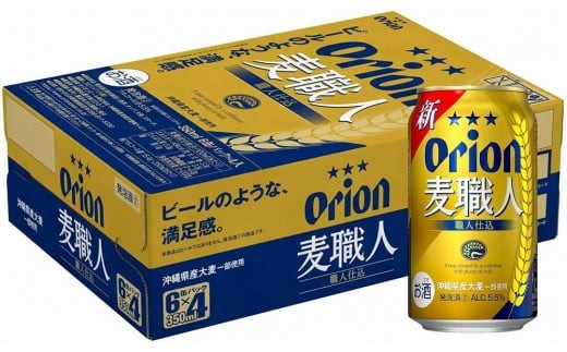 繧ェ繝ェ繧ェ繝ウ縲碁コヲ閨キ莠コ縲350ml郛カ 24譛ャ蜈・繧ア繝シ繧ケ