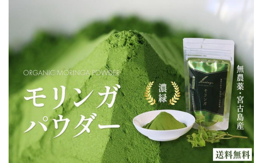 æ²çžçå®®å€å³¶ç£ïœç¡èŸ²è¬ ã¢ãªã³ã¬ããŠã㌠3è¢ïŒ90gå
¥ãïŒ