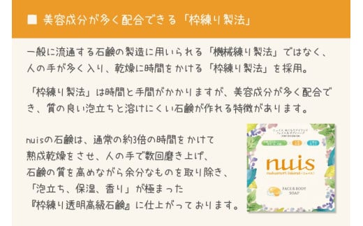 3ヶ月かけてつくる上質泡石鹸（100g×4個セット）