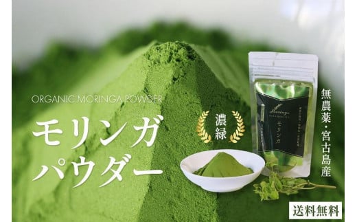 æ²çžçå®®å€å³¶ç£ïœç¡èŸ²è¬ ã¢ãªã³ã¬ããŠã㌠1è¢ïŒ30gå
¥ãïŒ