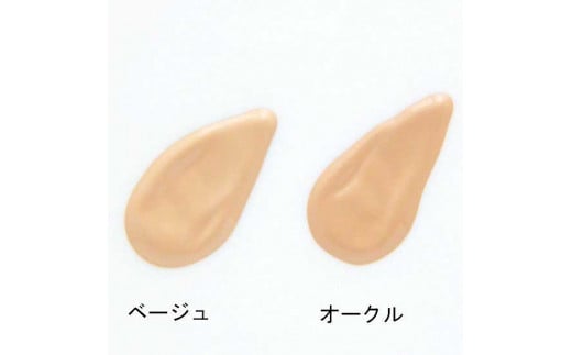 パルシードファンデーションプラス　オークル