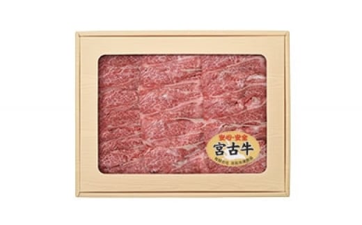 R102ãJAèªå®ãå®®å€çã¢ã¢ããããã¶(200gÃ2P) ïœæ²çž å®®å€å³¶ ãµãããšçŽçš ãããã äººæ° è æ¯ã®æ¥ ã®ãã