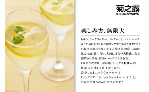 P108　菊之露ブラウン（2本セット）