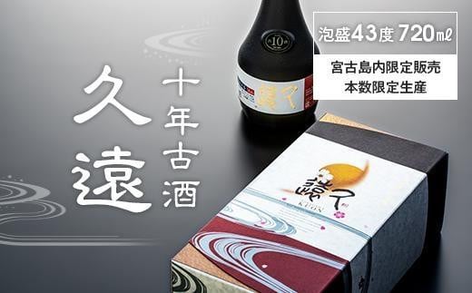 蜊∝ケエ蜿、驟偵荵驕