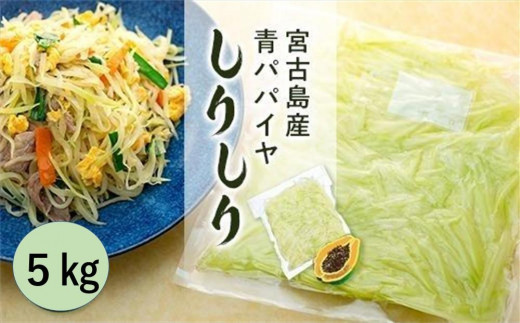 蜀キ蜃堺ソ晏ュ1蟷エ蜿ッ閭ス!! 螳ョ蜿、蟲カ逕」 髱偵ヱ繝代う繝、 縺励j縺励jシ医せ繝ゥ繧、繧ケシ5kg