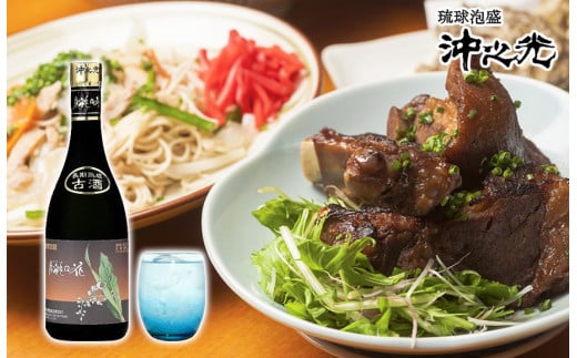 古酒　月桃の花　2本セット