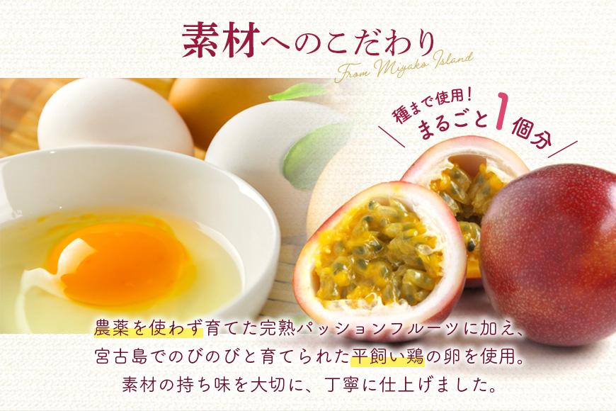 【定期便】宮古島産の素材を活かした『フルーツカード/パッションフルーツ』（定期3回）（JH021）