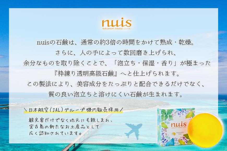 3ヶ月かけてつくる上質泡石鹸（25g×2個）（BW05）