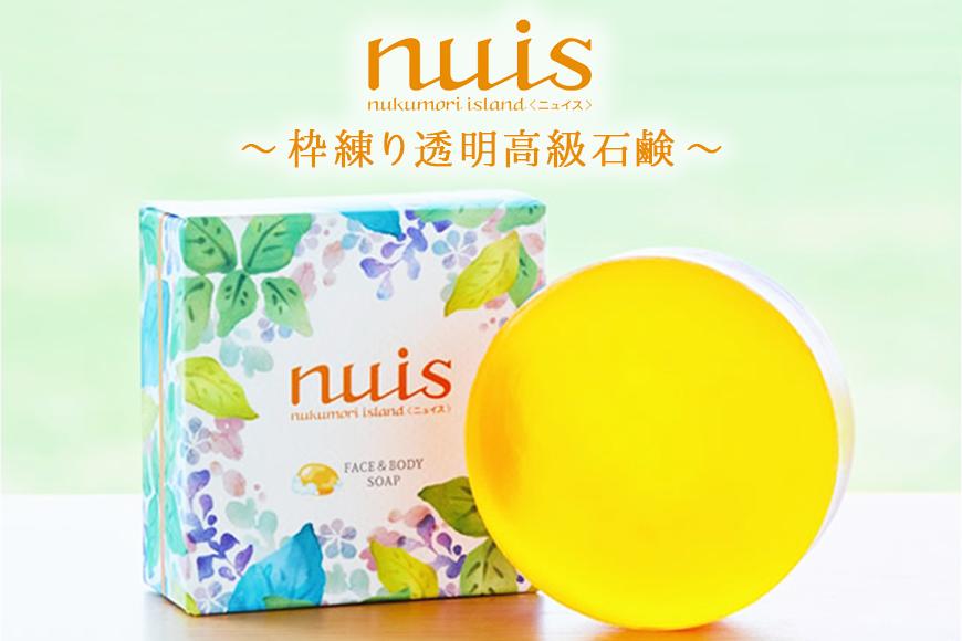 3ヶ月かけてつくる上質泡石鹸（25g×3個）（BW06）