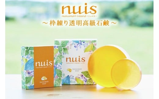 3ヶ月かけてつくる上質泡石鹸（100g×1個・25g×1個）（BW07）｜沖縄 宮古島 おすすめ 母の日 ギフト