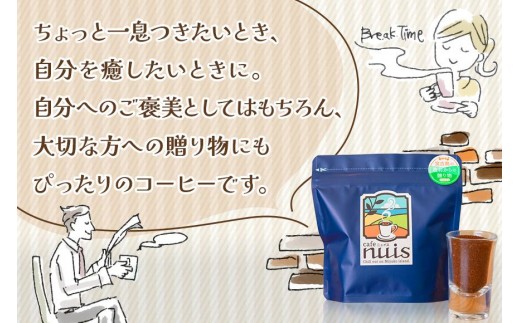 蝨ー蜈シ亥ョョ蜿、蟲カシ峨ョ莠コ縺ォ諢帙&繧後kCafe nuis 繧ウ繝シ繝偵シシ100gテ2シ会シBW09シ