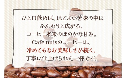 蝨ー蜈シ亥ョョ蜿、蟲カシ峨ョ莠コ縺ォ諢帙&繧後kCafe nuis 繧ウ繝シ繝偵シシ100gテ2シ会シBW09シ