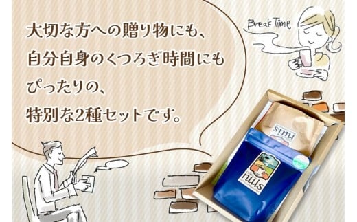 蝨ー蜈シ亥ョョ蜿、蟲カシ峨ョ莠コ縺ォ諢帙&繧後kCafe nuis繧ウ繝シ繝偵シ繧サ繝繝茨シ亥推100g縺壹▽シ会シBW12シ