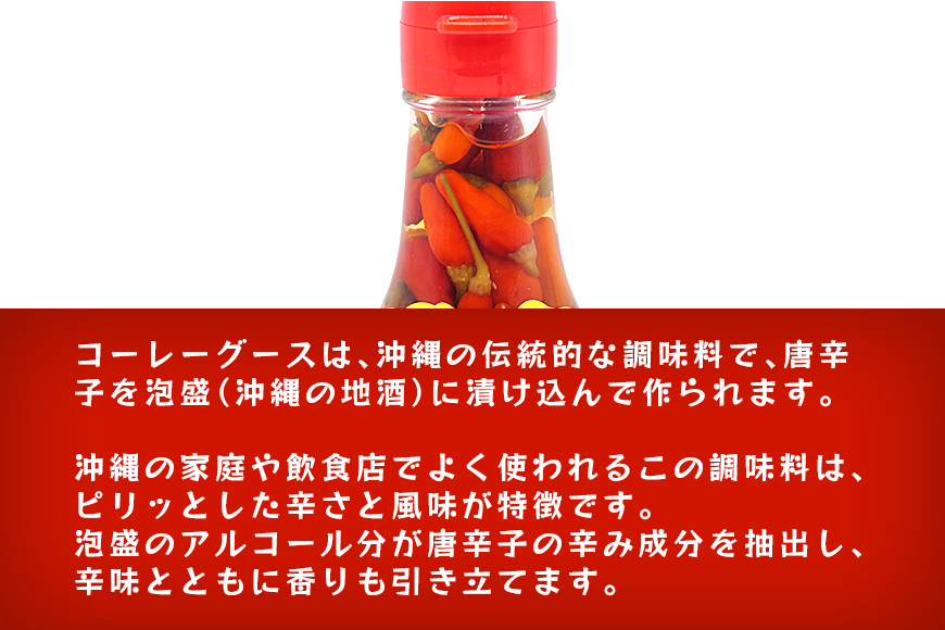 DQ043　うわり！うまい！「ゆいちゃんクース」6本セット